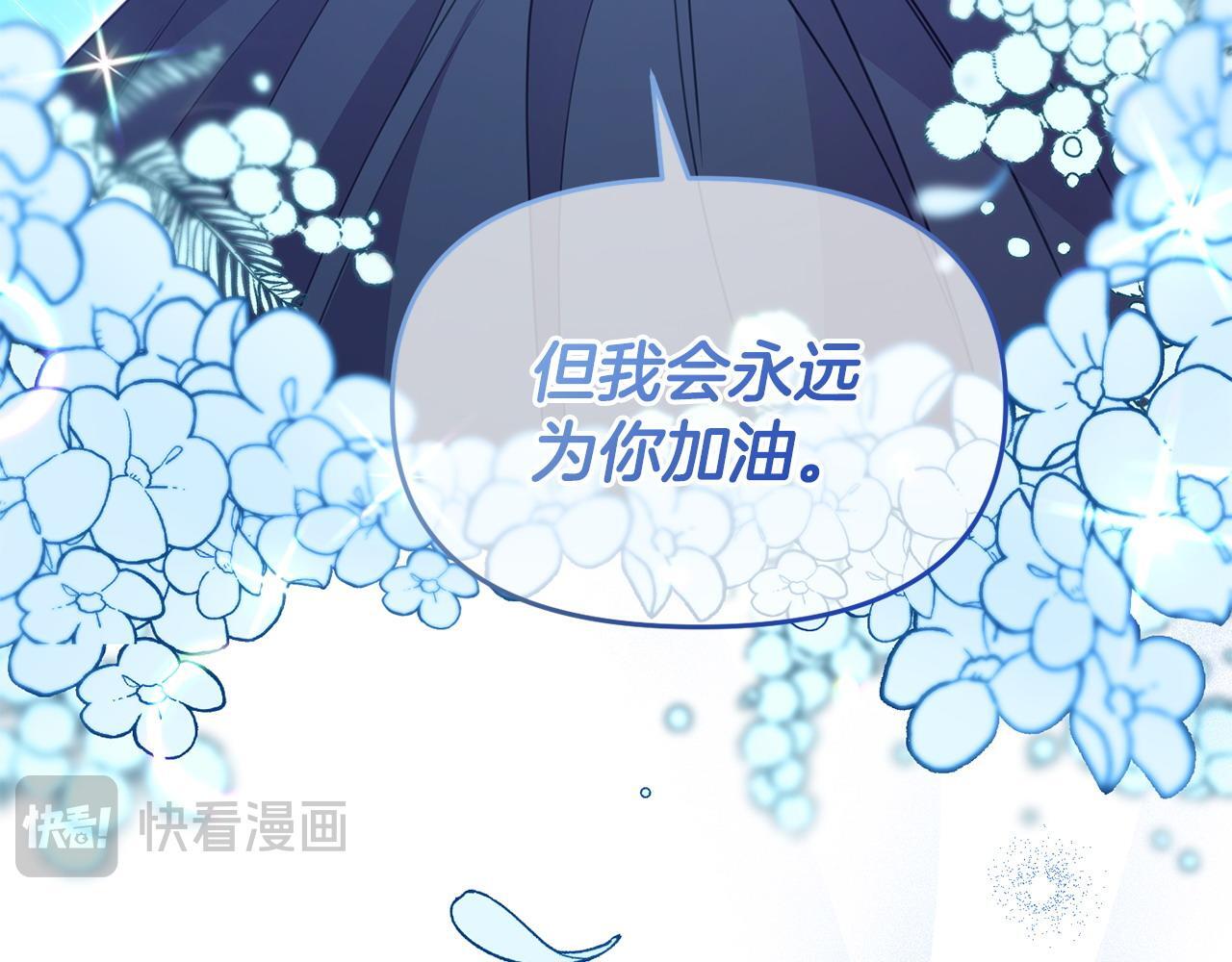 第43话 为了共同的目标131