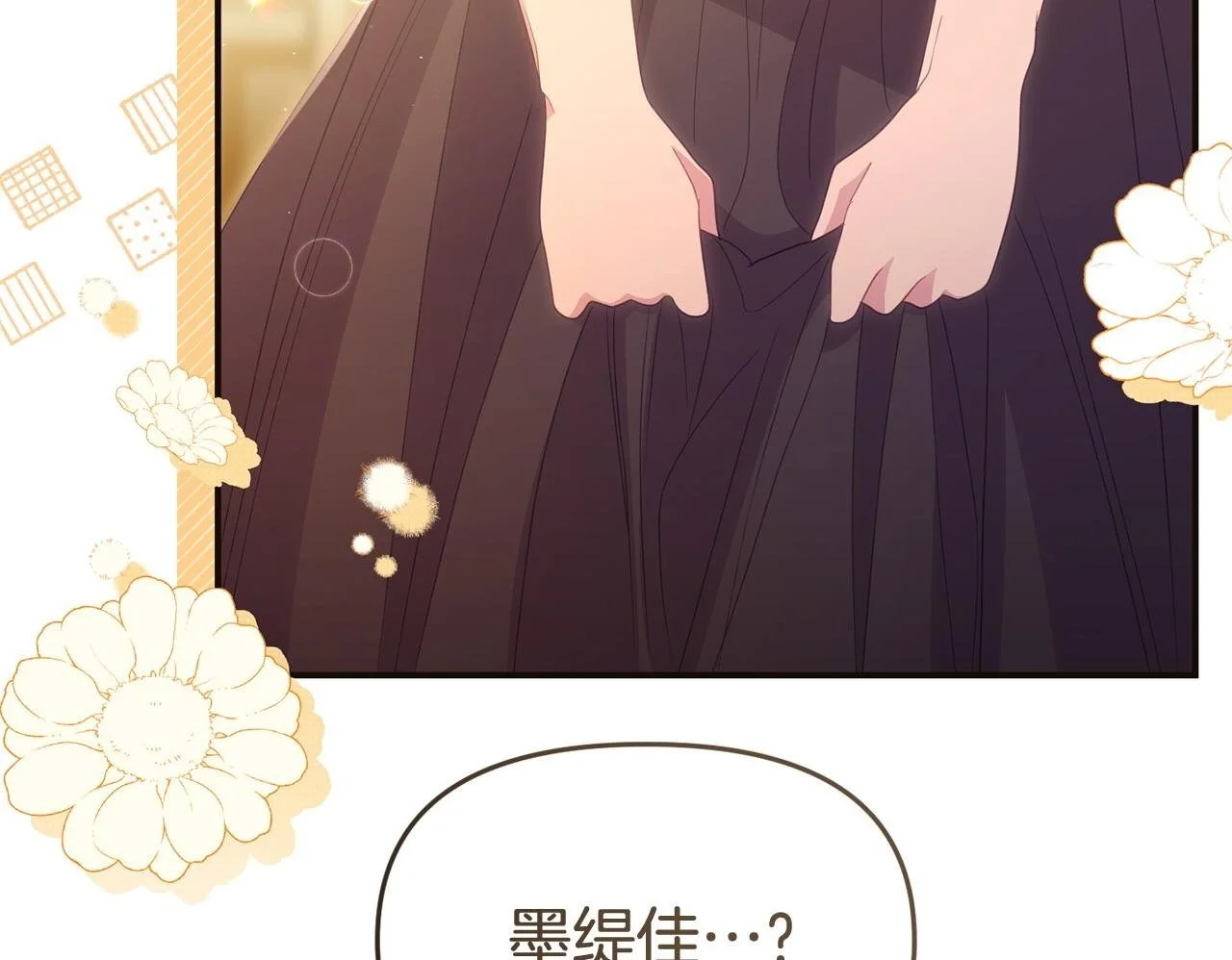 第57话 我们一起努力吧199