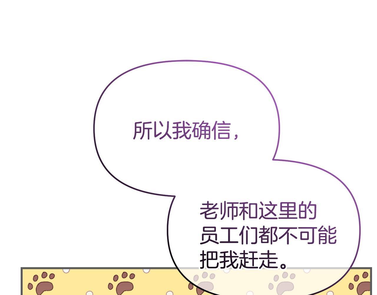 第45话 鼓励100