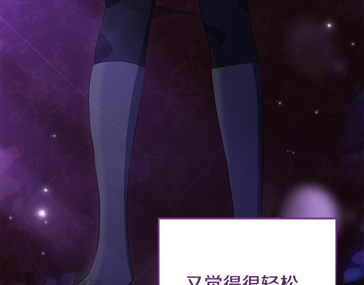 第38话 戴登的理想7