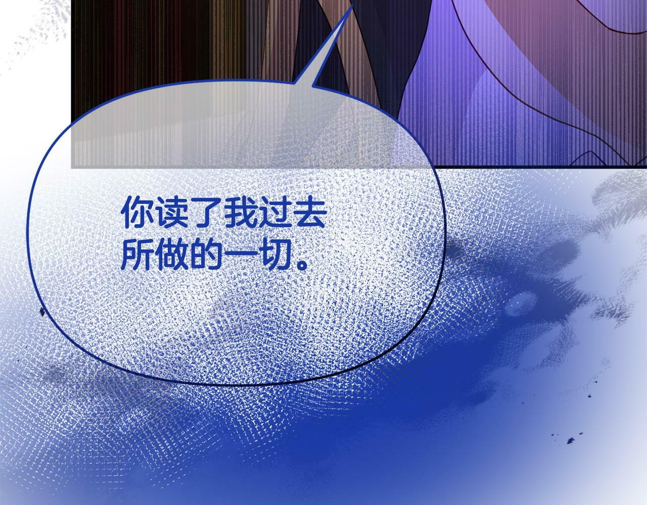 第31话 把话说开121