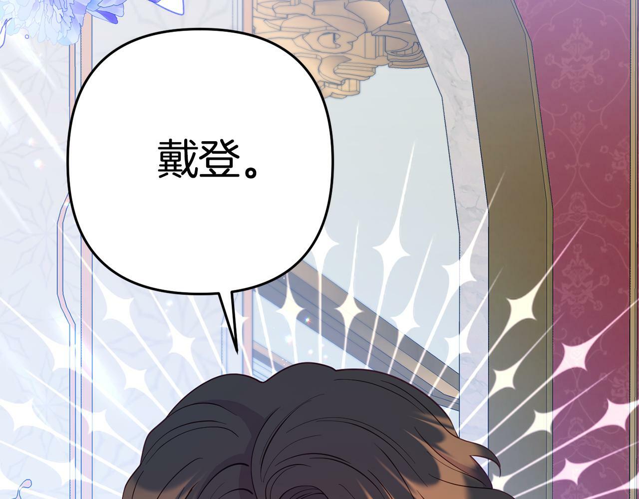 第4话 该如何面对清醒的他18
