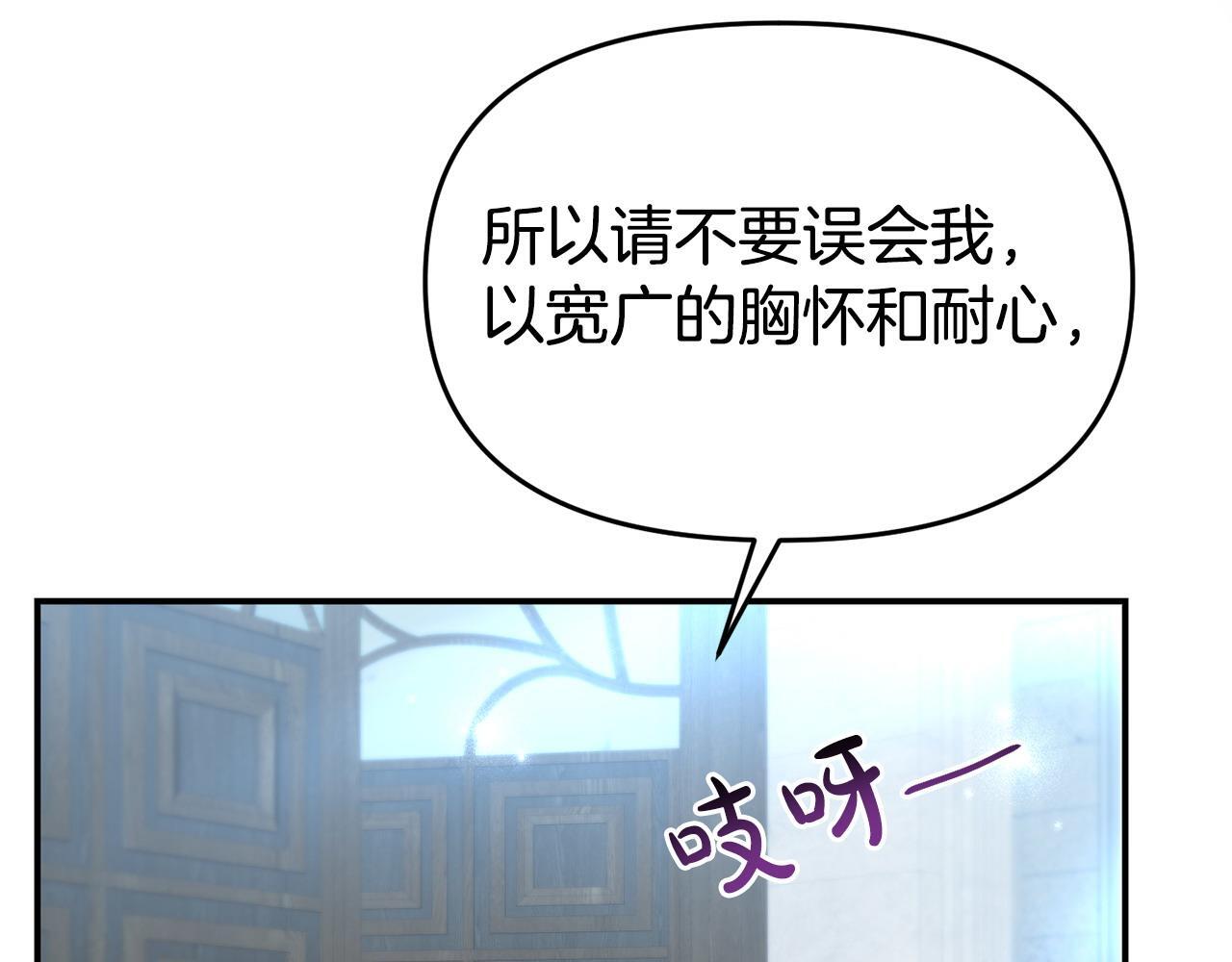 第34话 她的书19