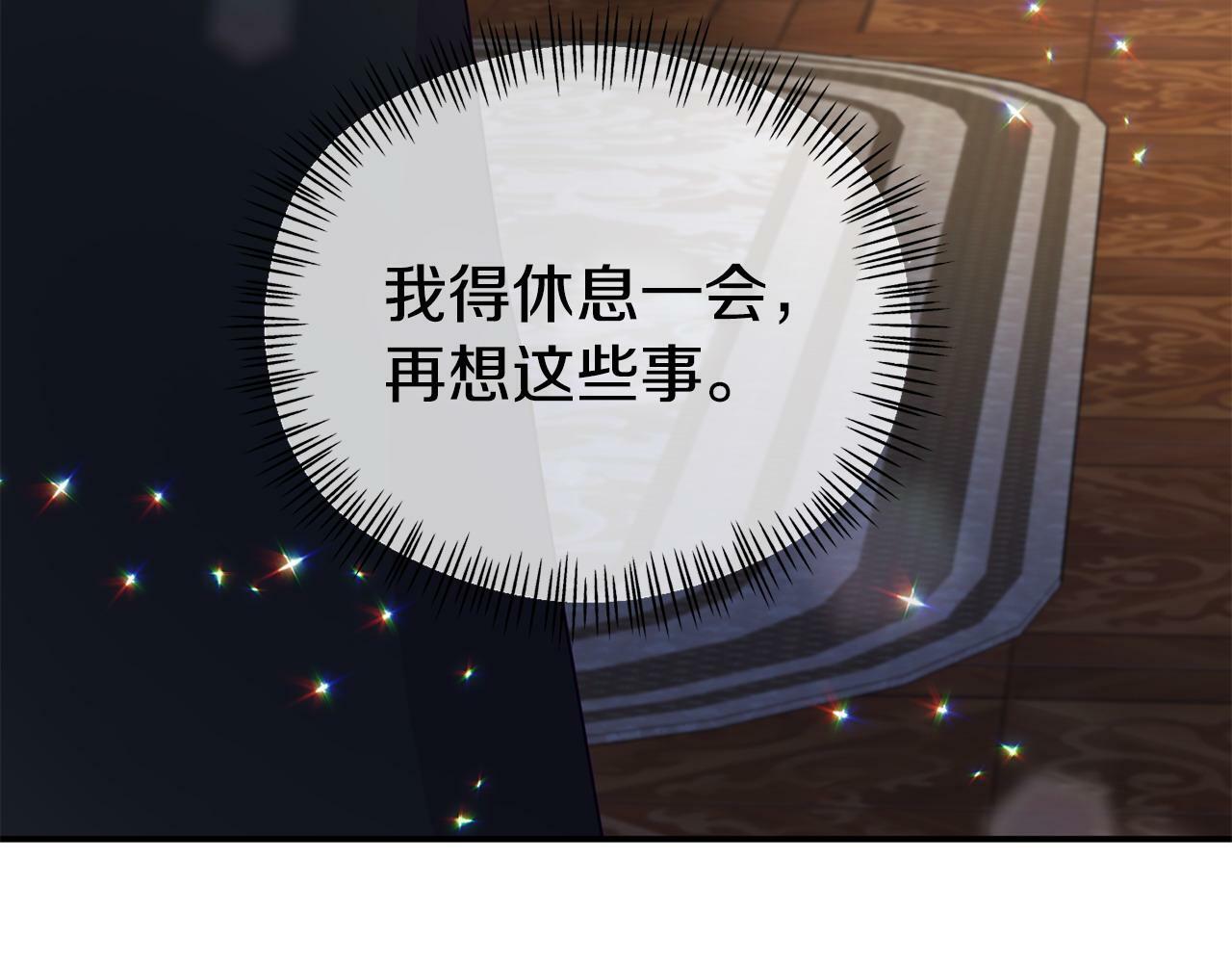 第18话 性格突变176