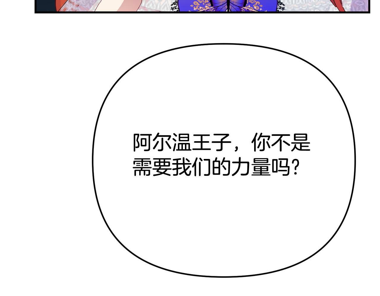 第26话 女主躺枪72