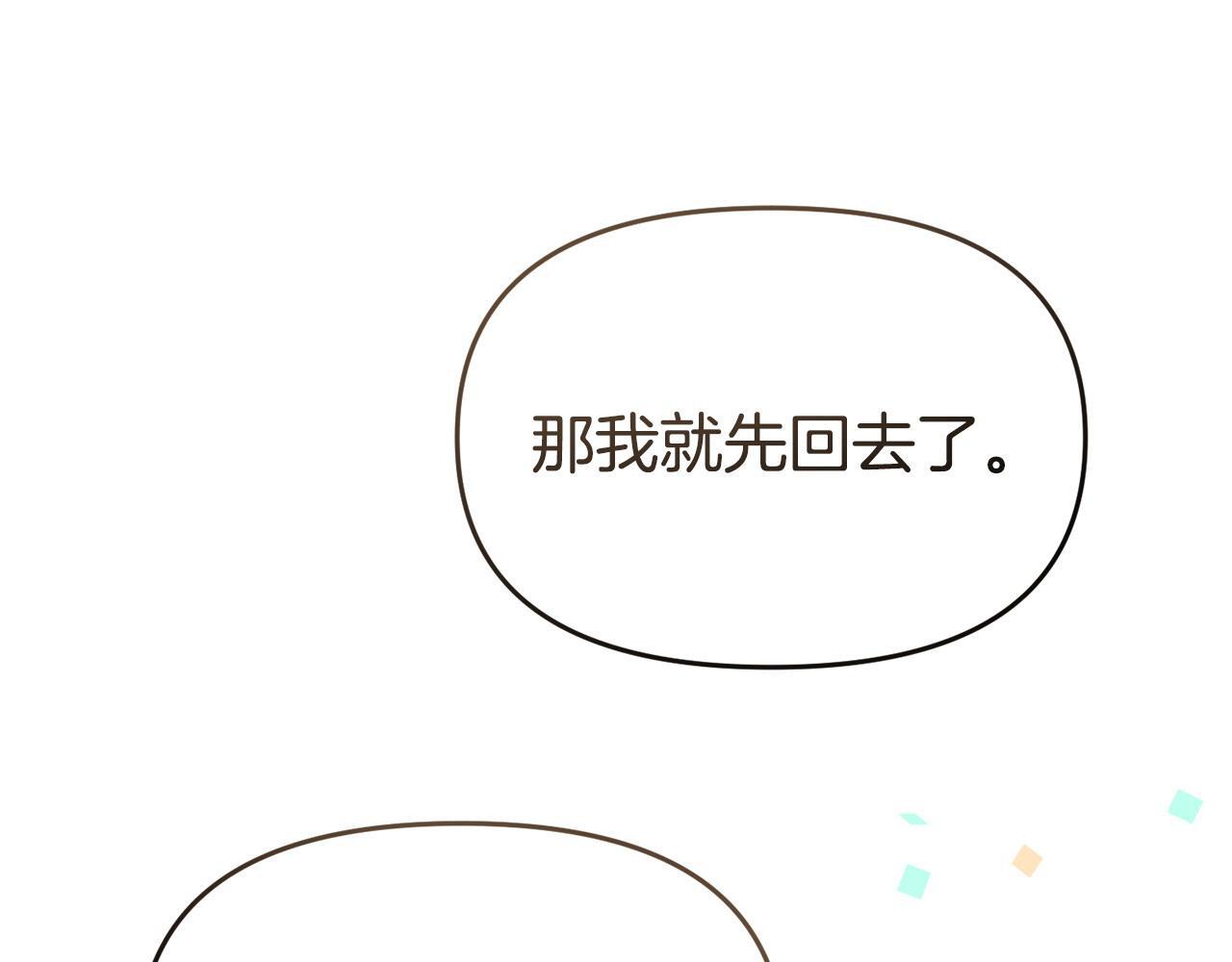 第41话 误伤73