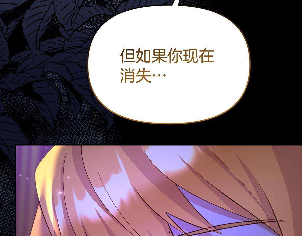 第32话 占有欲爆发74