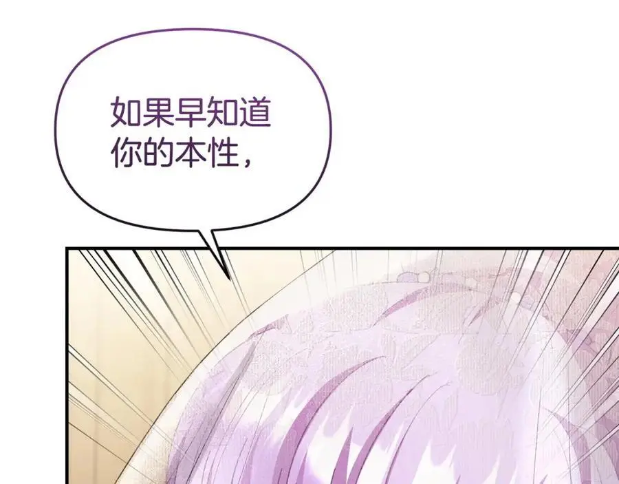 第64话 再拼一次70