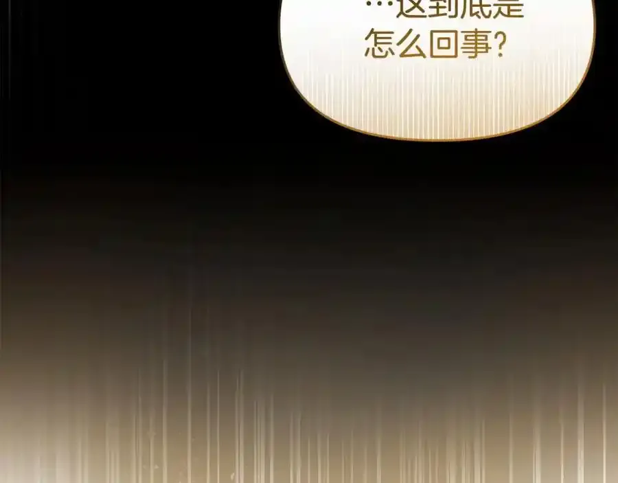 第65话 你完蛋了7