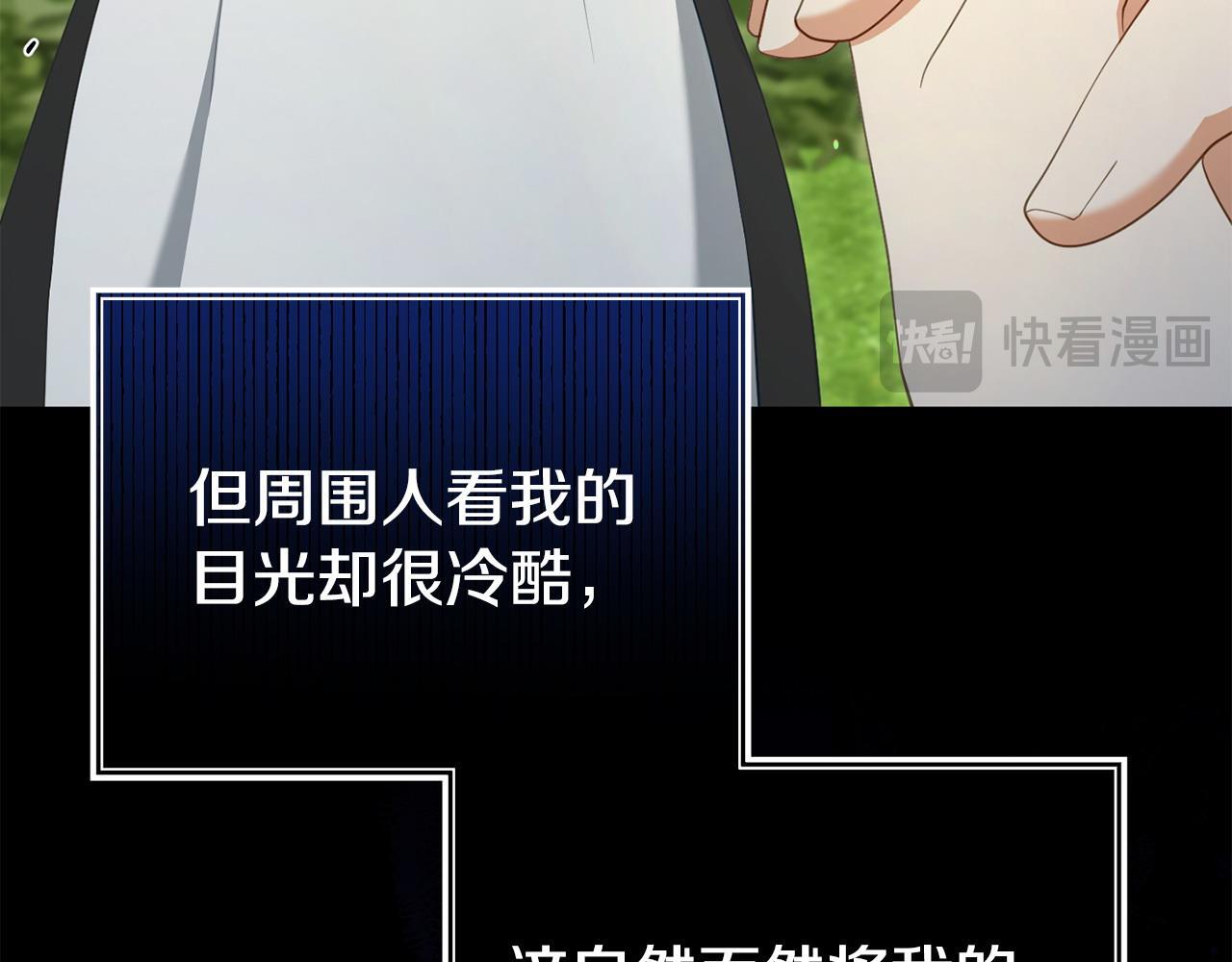 第38话 戴登的理想140