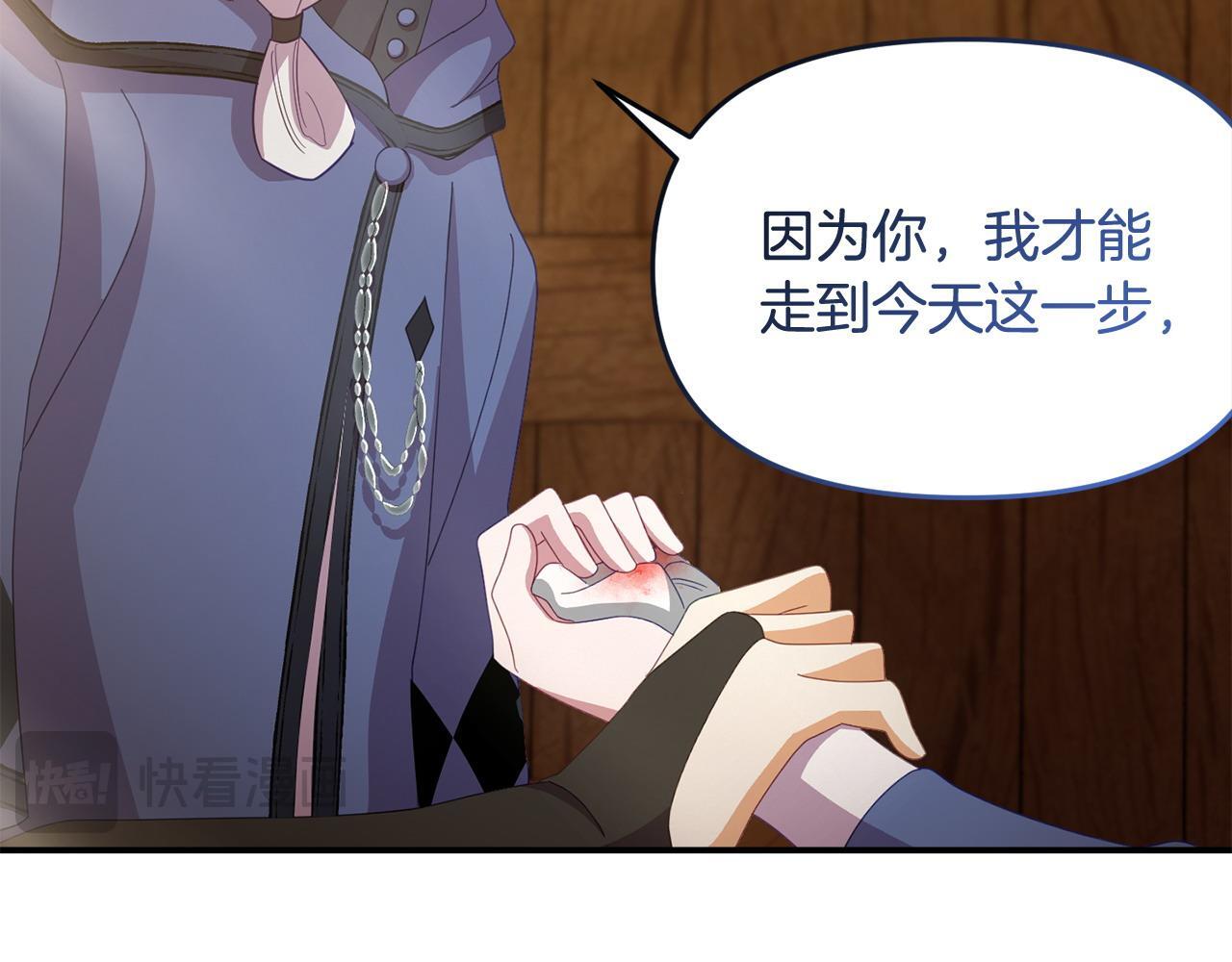 第46话 墨缇佳的秘密65