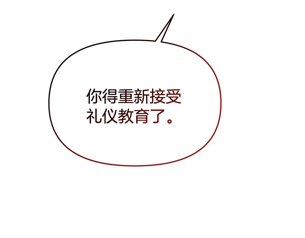 第33话 被打188