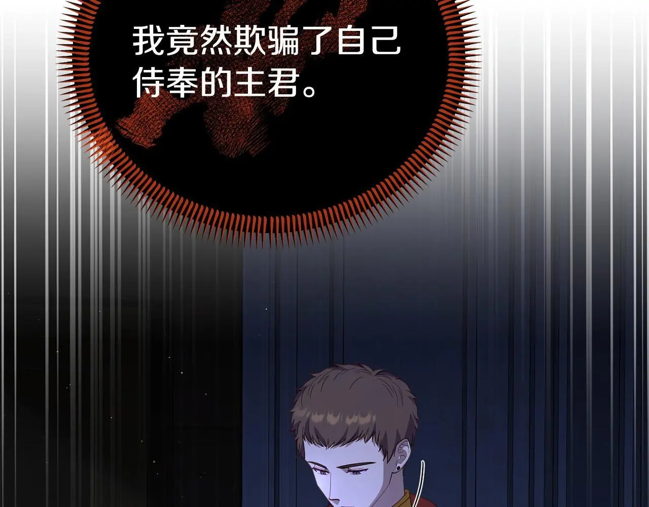 第57话 我们一起努力吧192