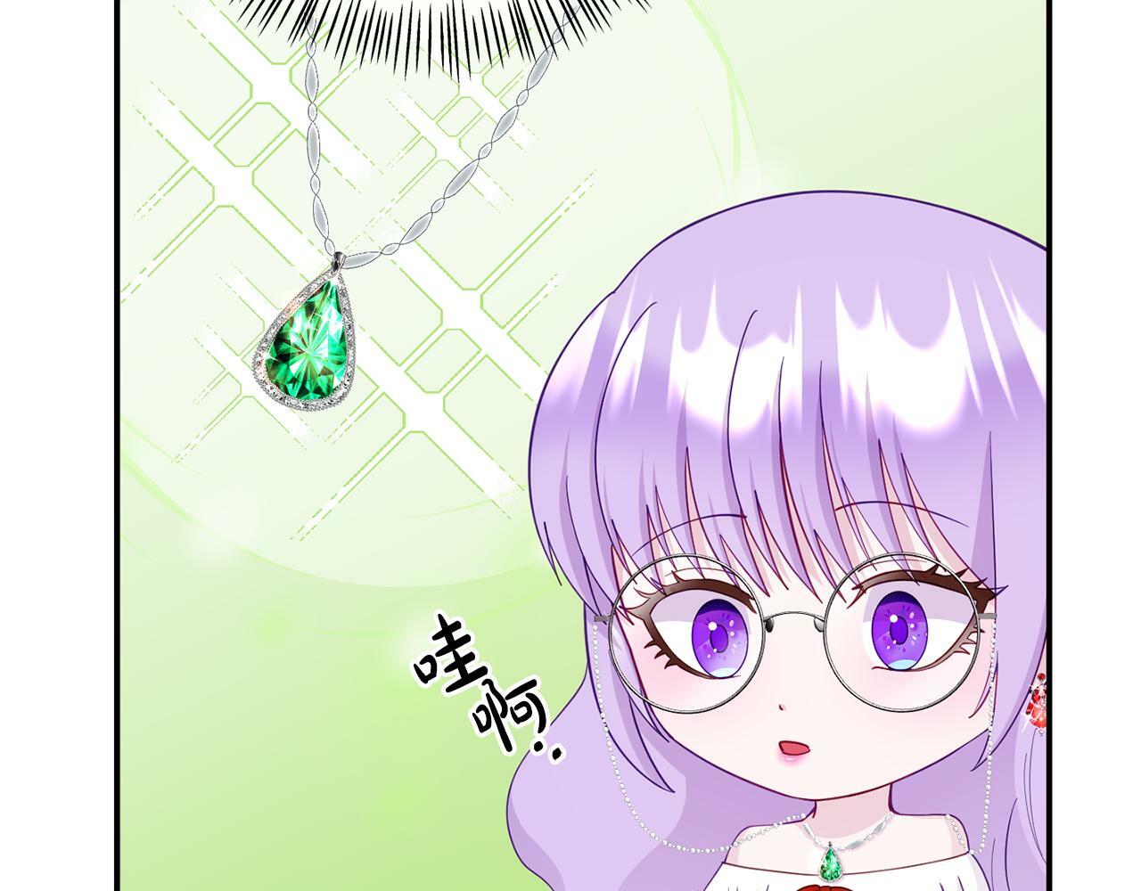 第13话 壁咚强吻26
