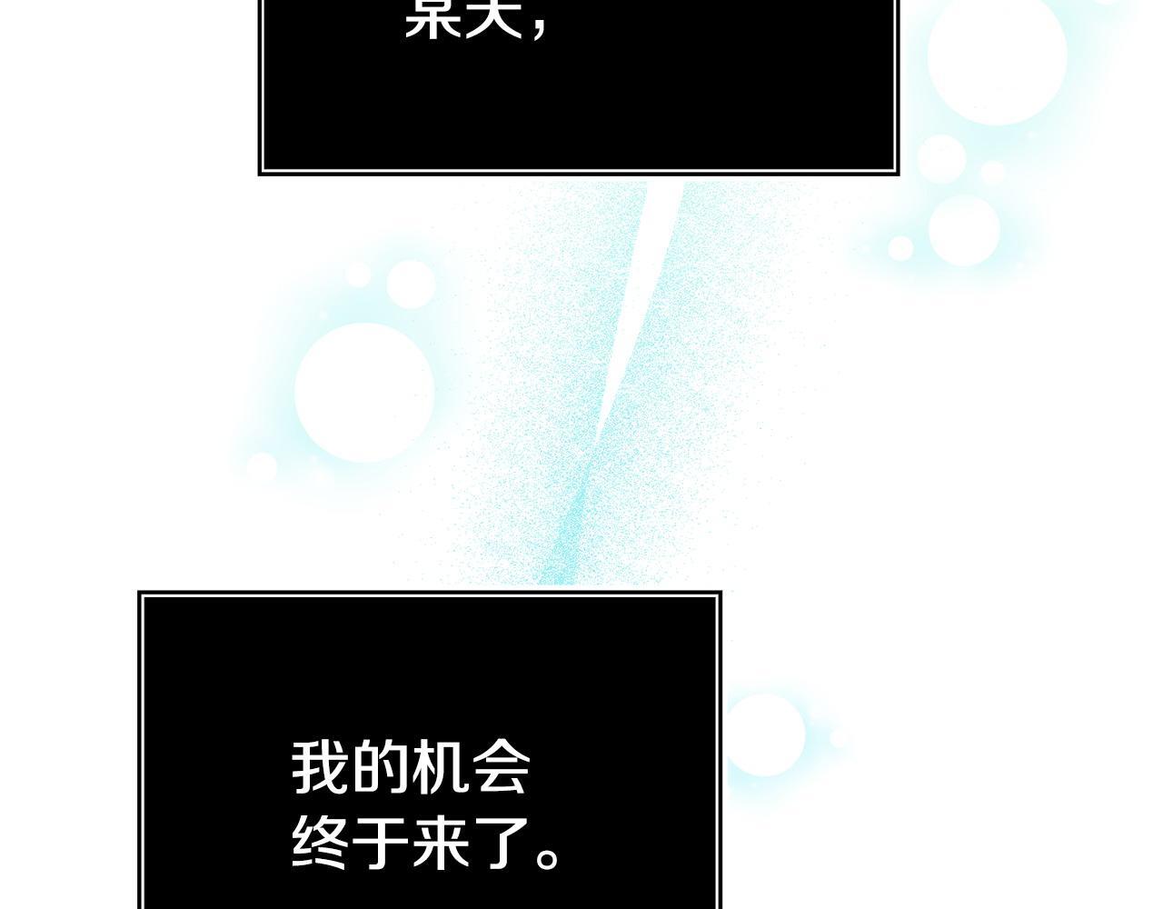 第45话 鼓励181
