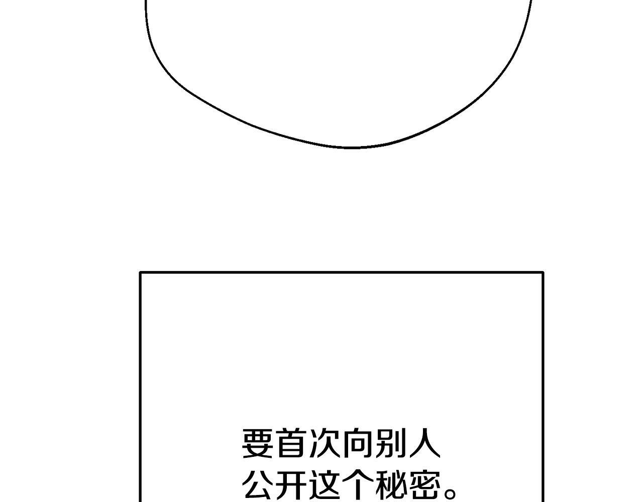 第1话 意外穿越174