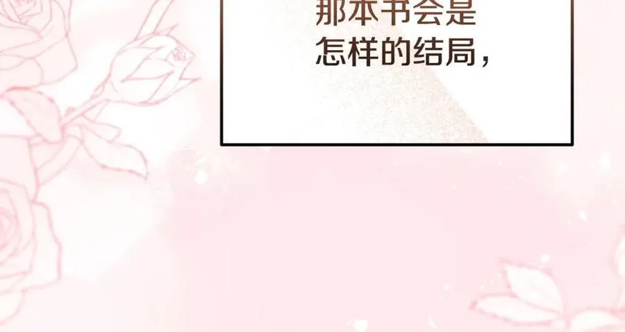 完结篇 终于可以坦白298