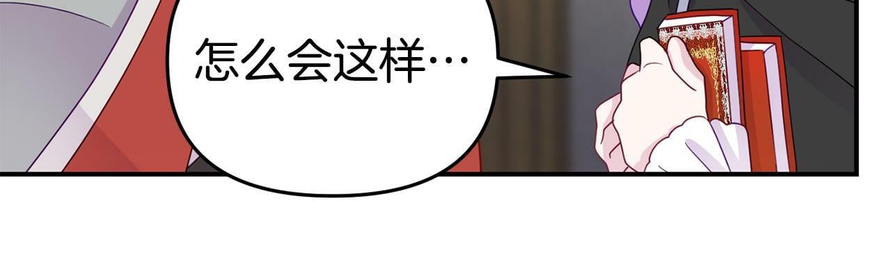 第7话 可以帮我的人121