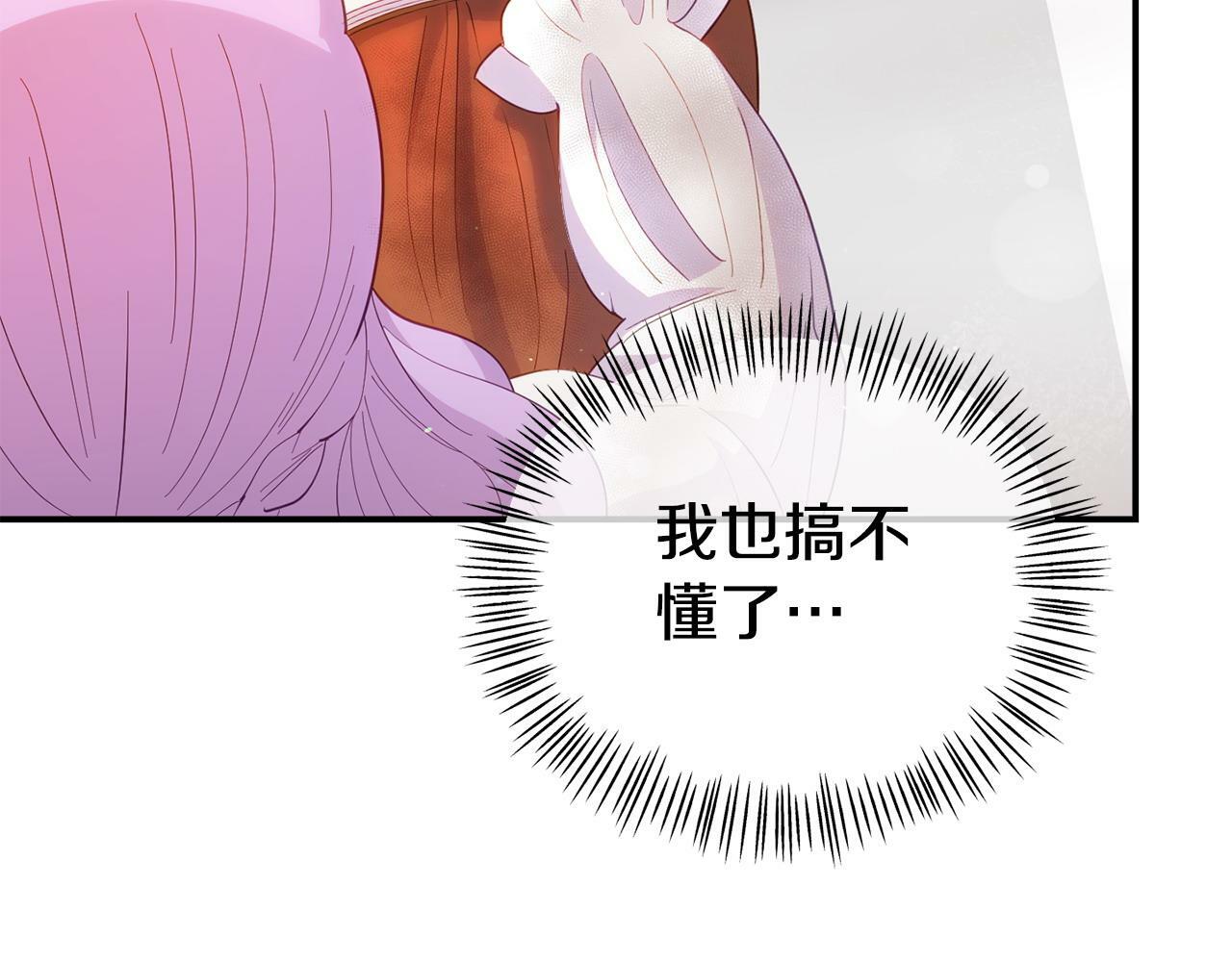 第23话 偷偷读心63