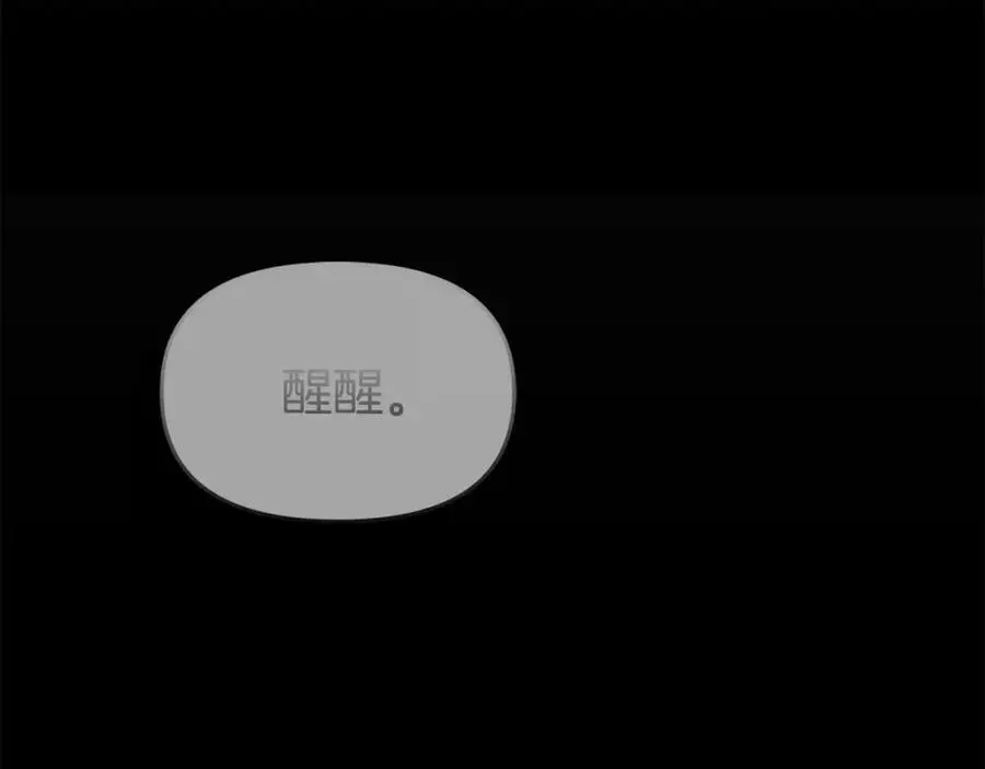 第63话 我在等你醒来5