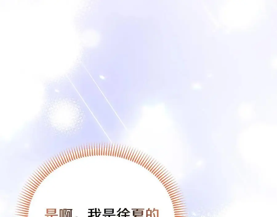 第63话 我在等你醒来173