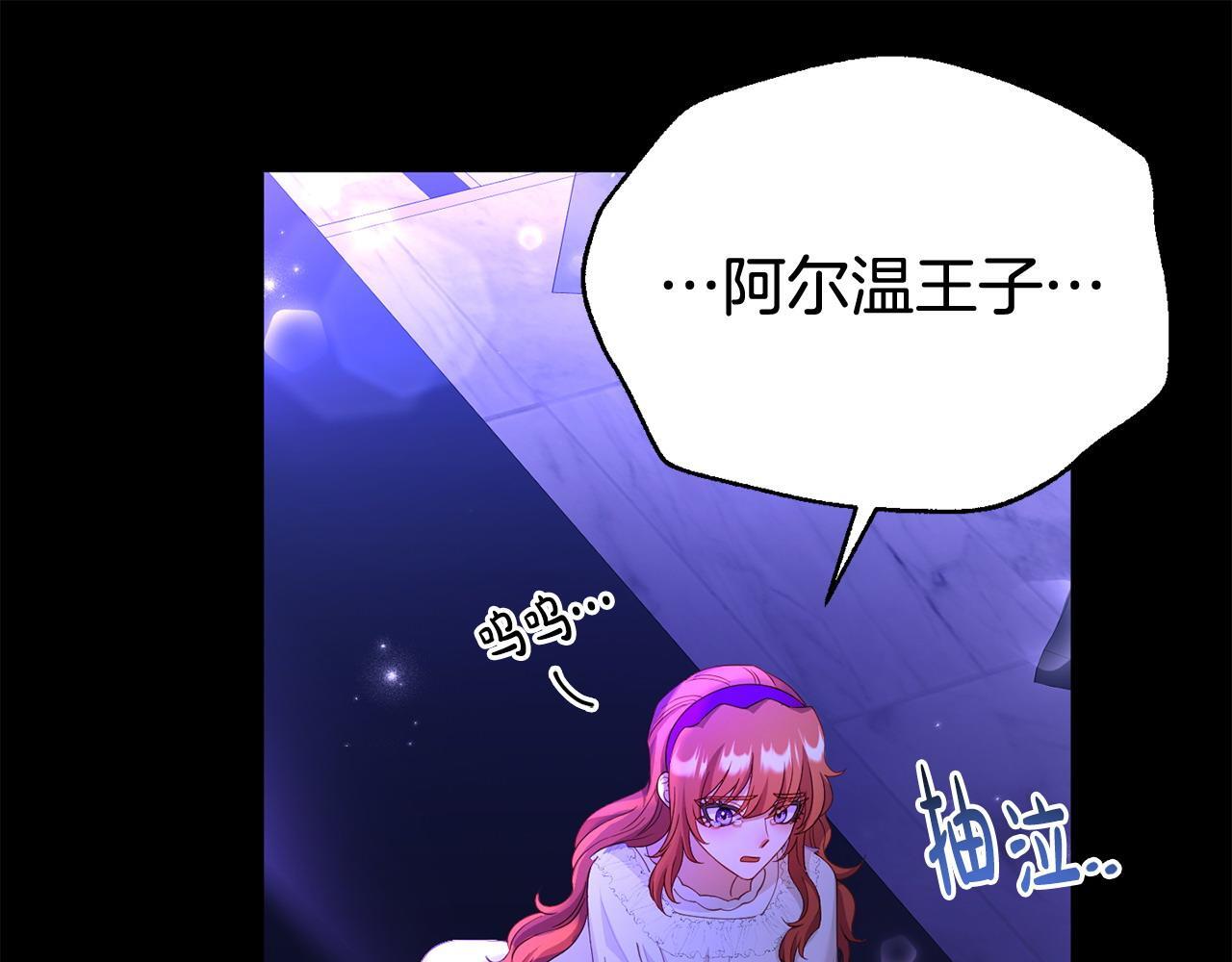 第35话 谁偷了我的计划！217