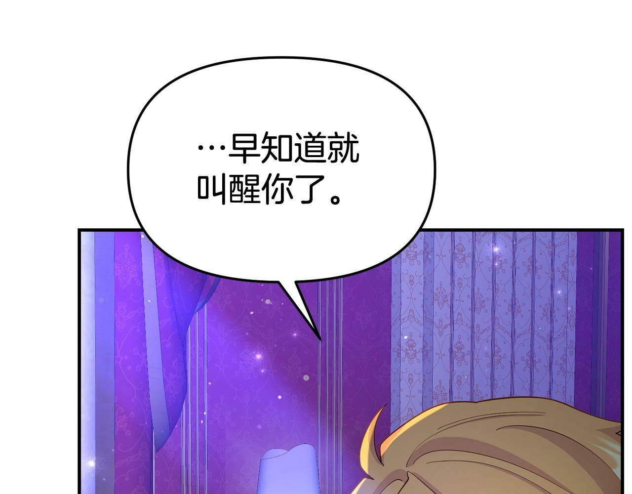 第27话 安慰64