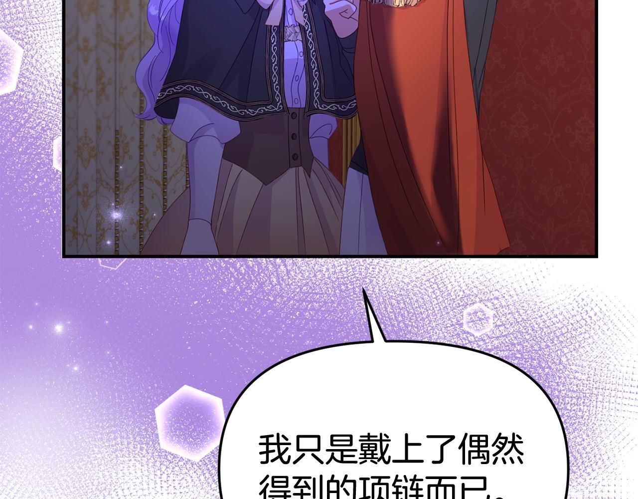 第32话 占有欲爆发61