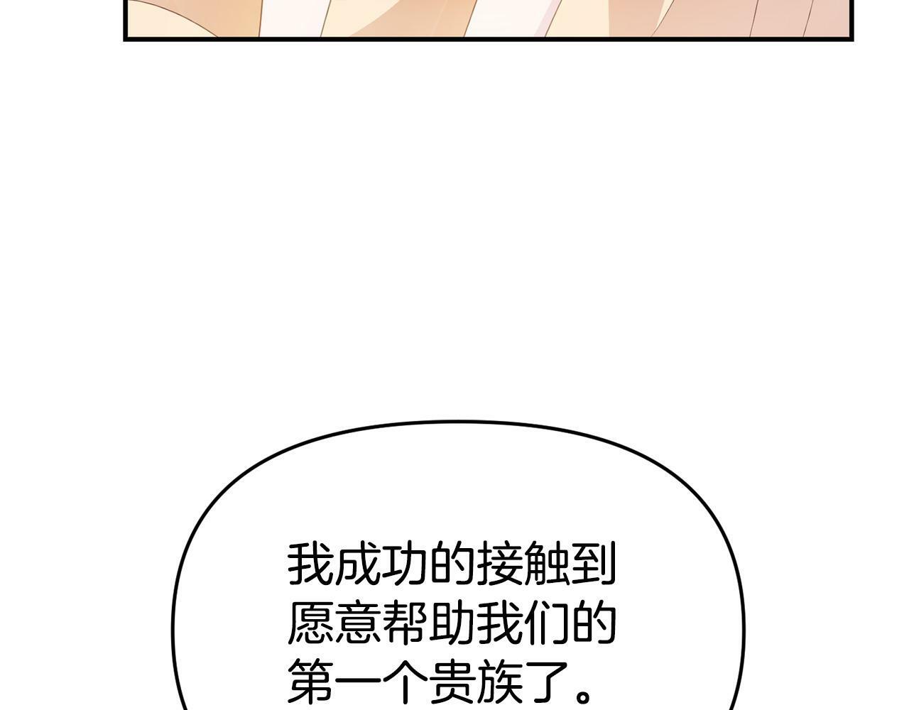 第19话 突如其来的关心184