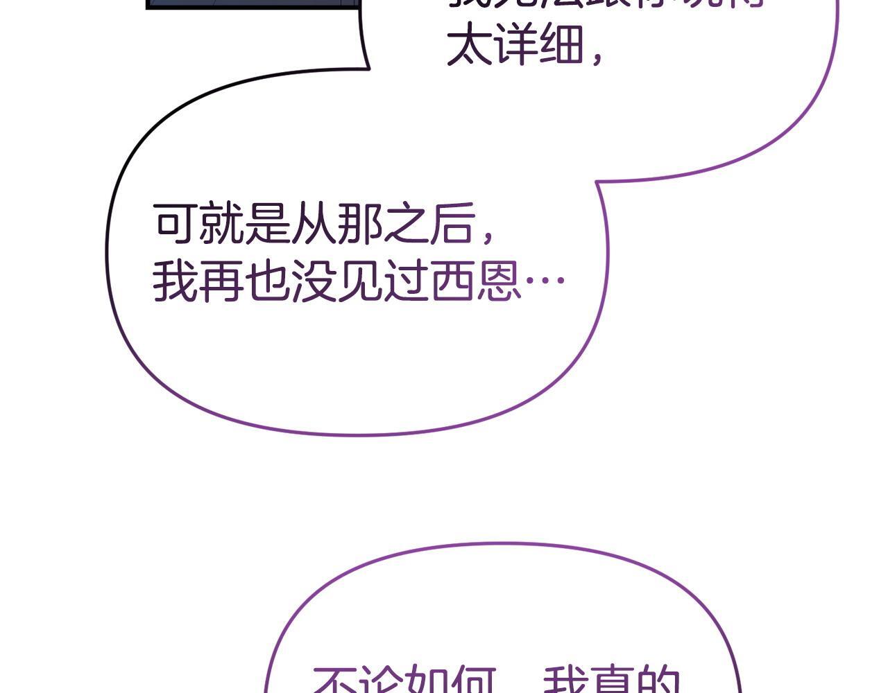 第41话 误伤44