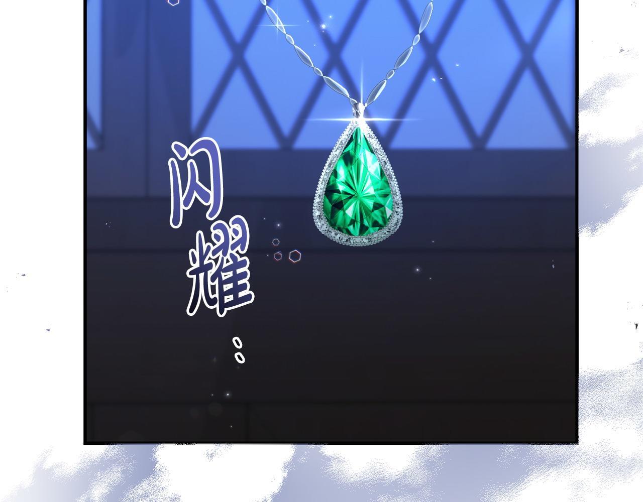 第50话 他们到底要怎样41