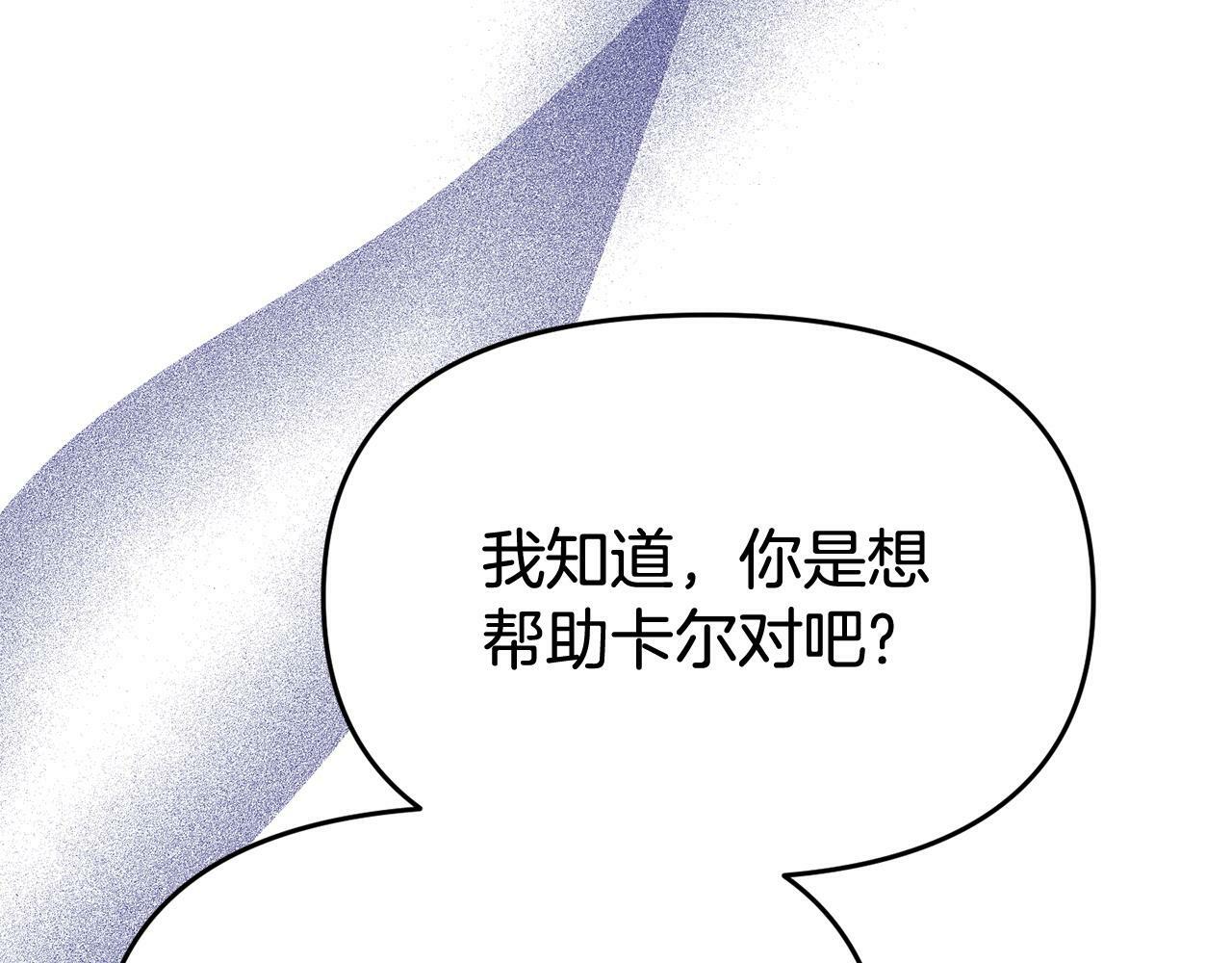 第31话 把话说开86