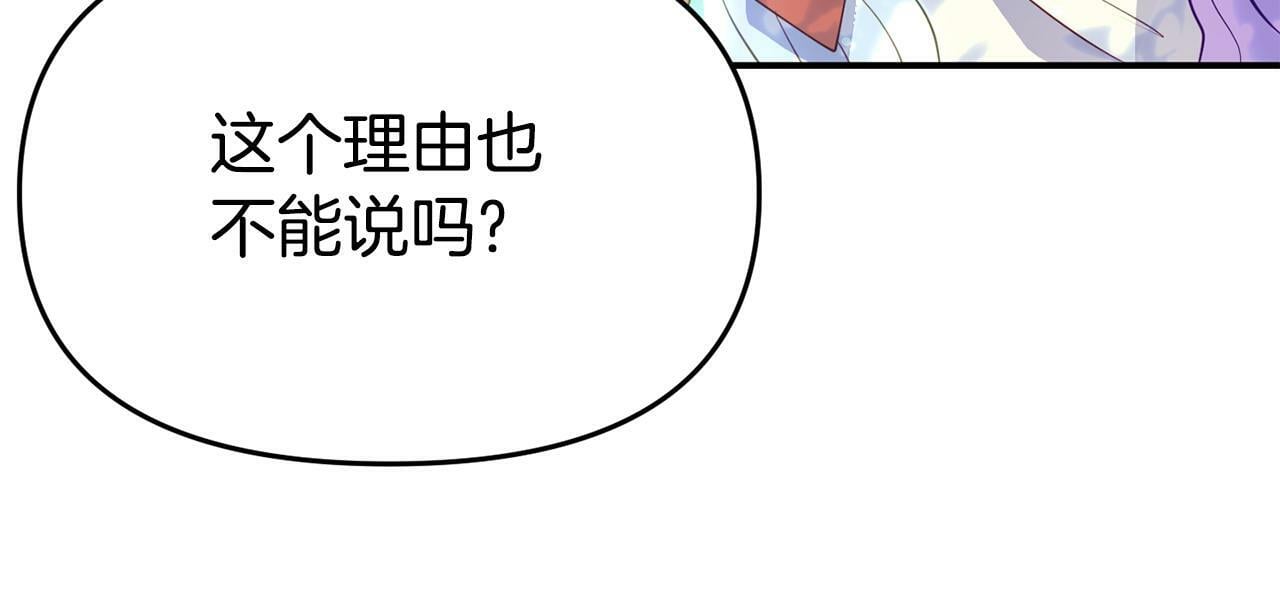 第24话 警告198