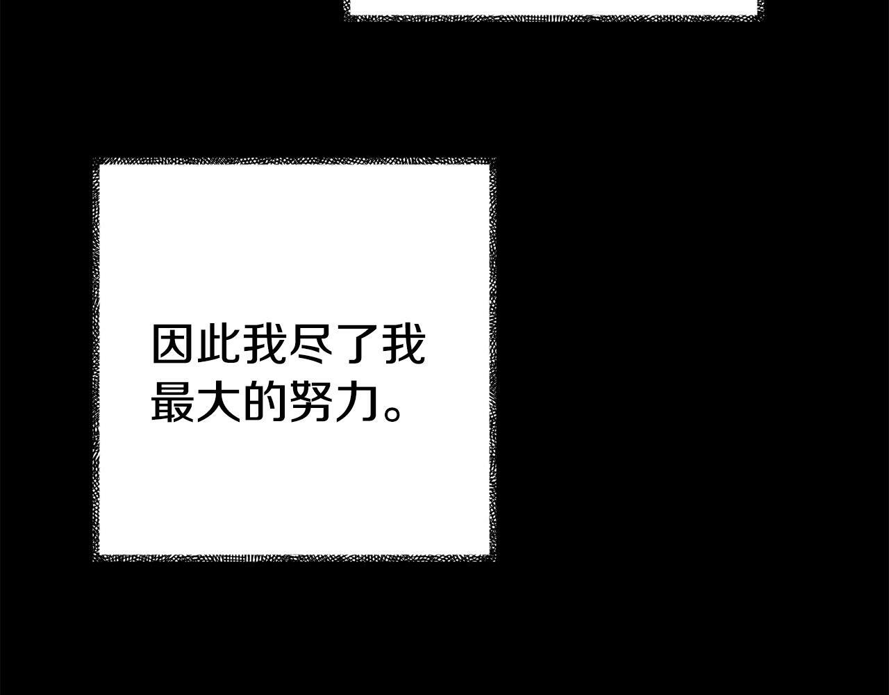 第16话 帝王诞生之前18