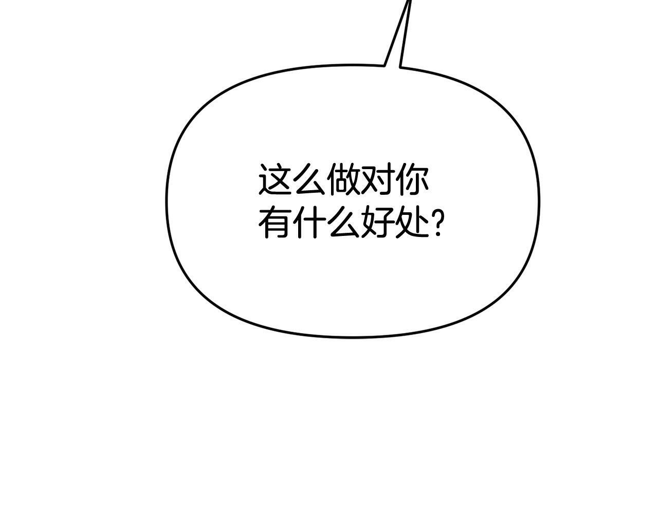 第31话 把话说开94