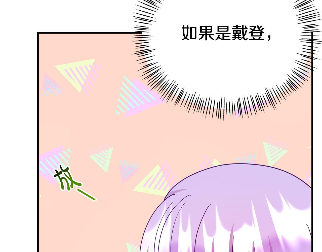 第17话 靠机智逃过一劫115