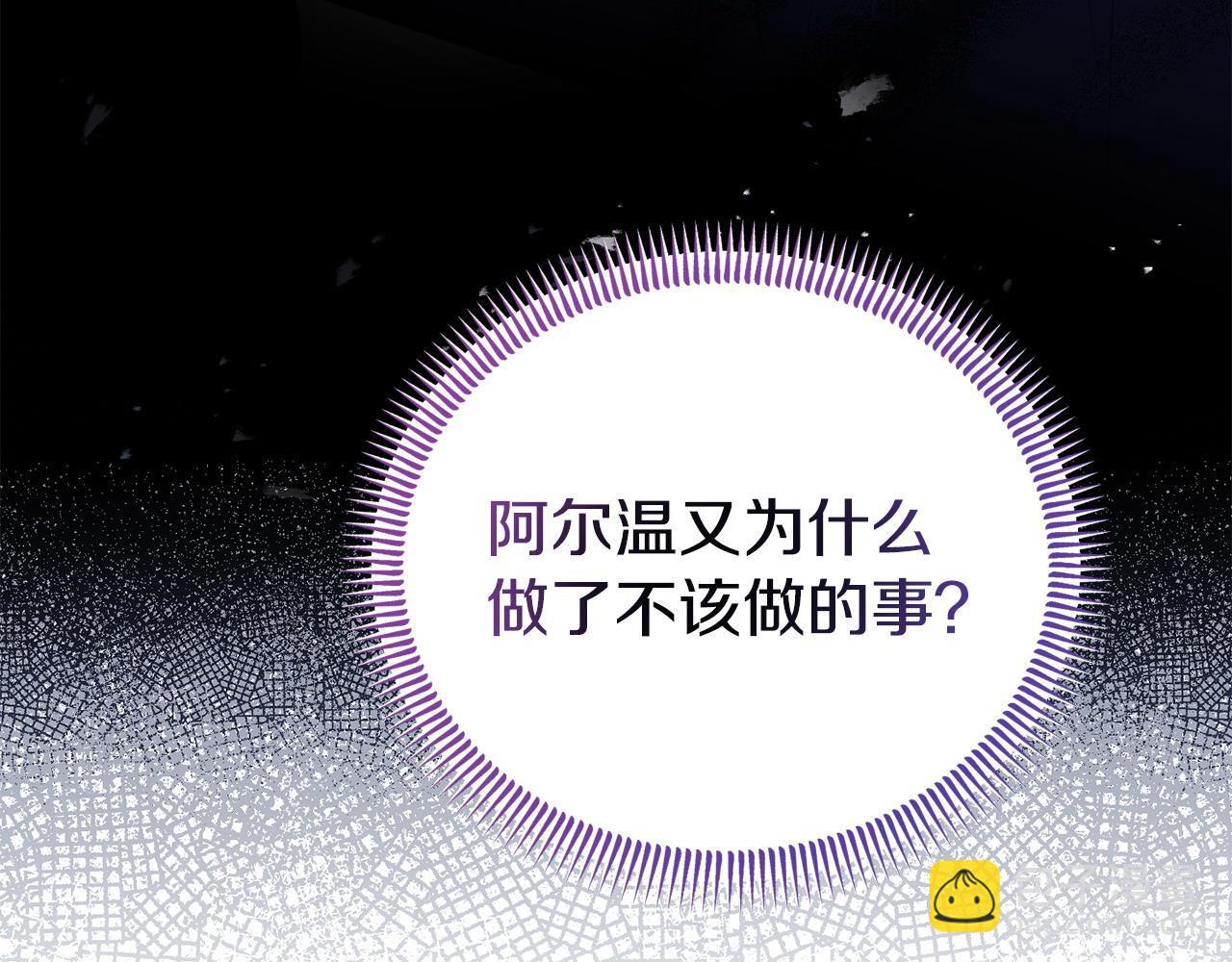第50话 他们到底要怎样38
