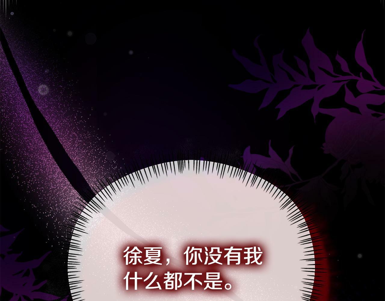 第23话 偷偷读心143
