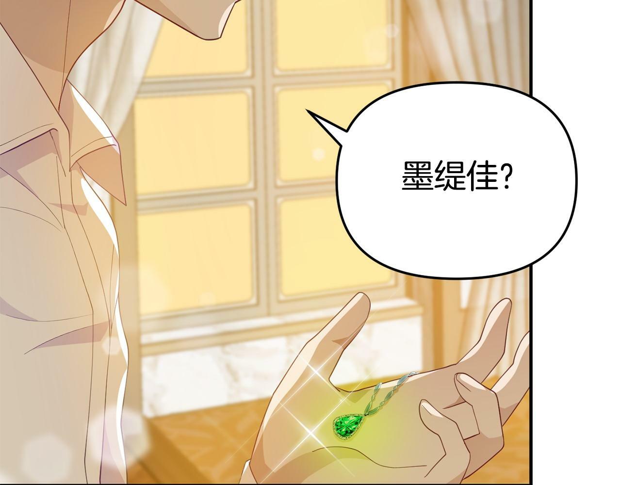 第19话 突如其来的关心34