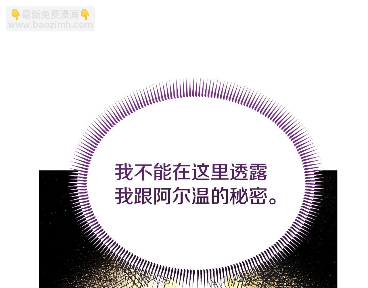 第32话 占有欲爆发55