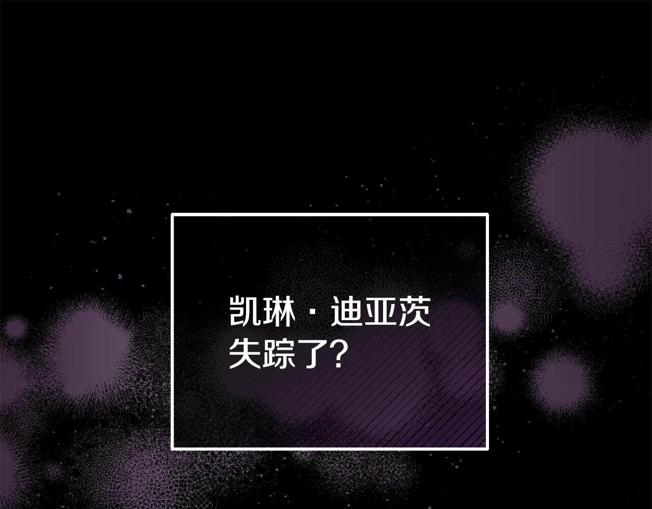 第42话 失踪？4