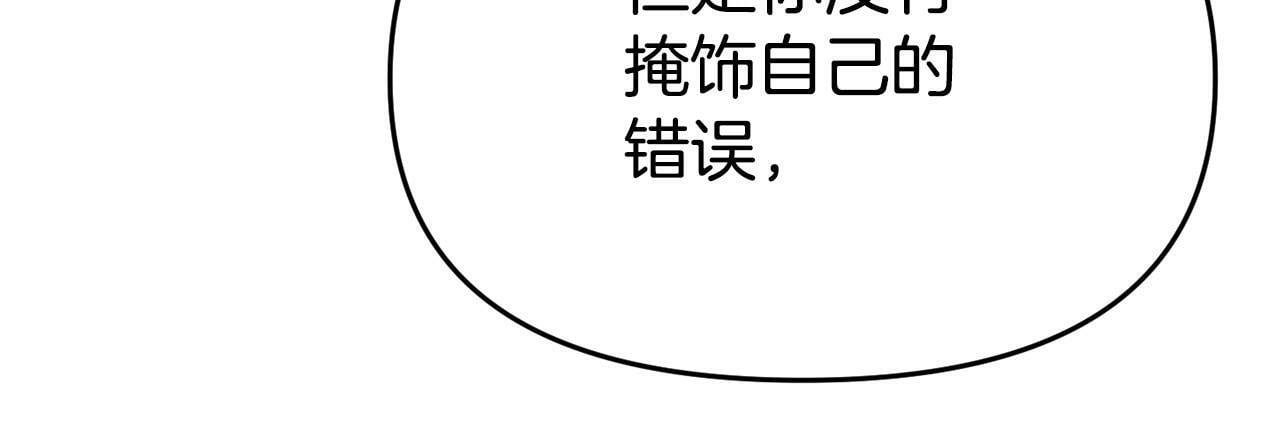 第19话 突如其来的关心98