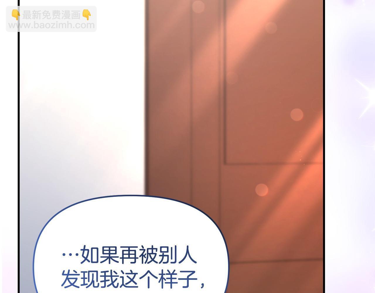 第44话 再给我一次机会吧88