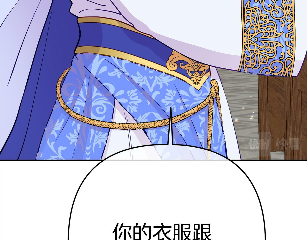 第6话 莫名不顺98
