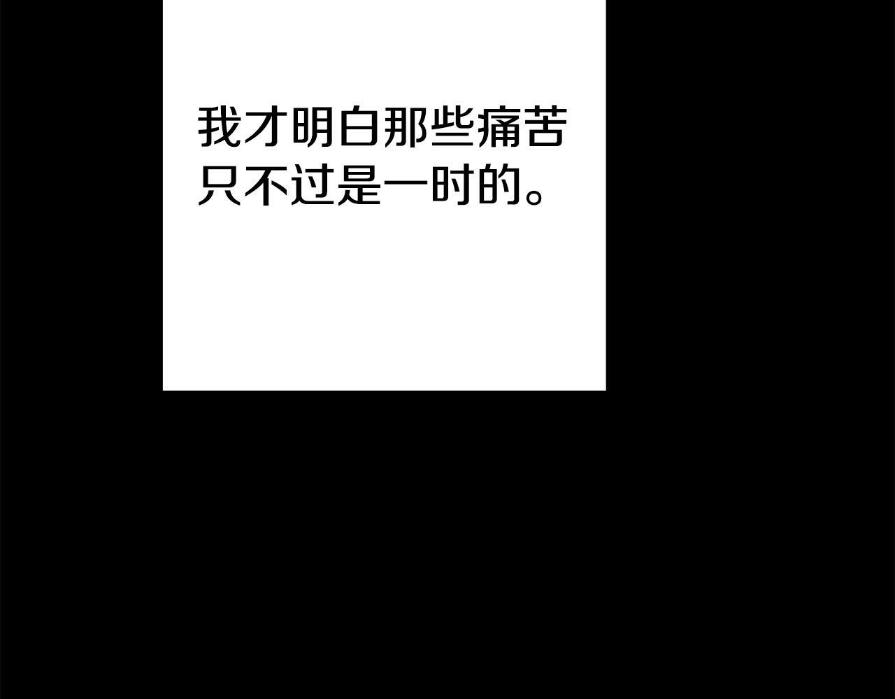 第12话 母亲的项炼74