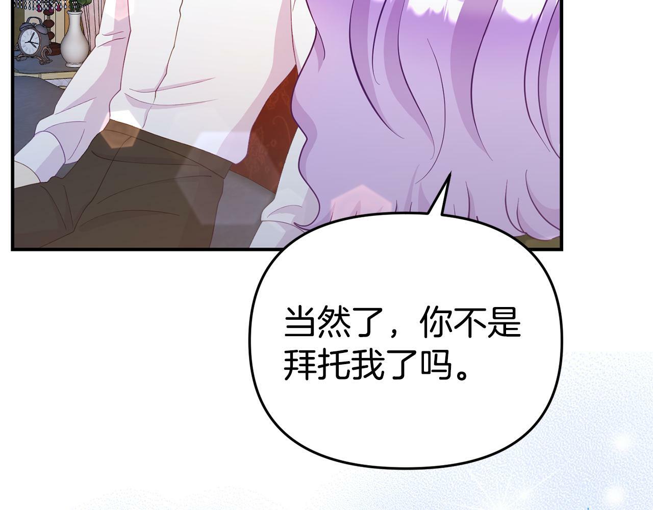 第17话 靠机智逃过一劫170