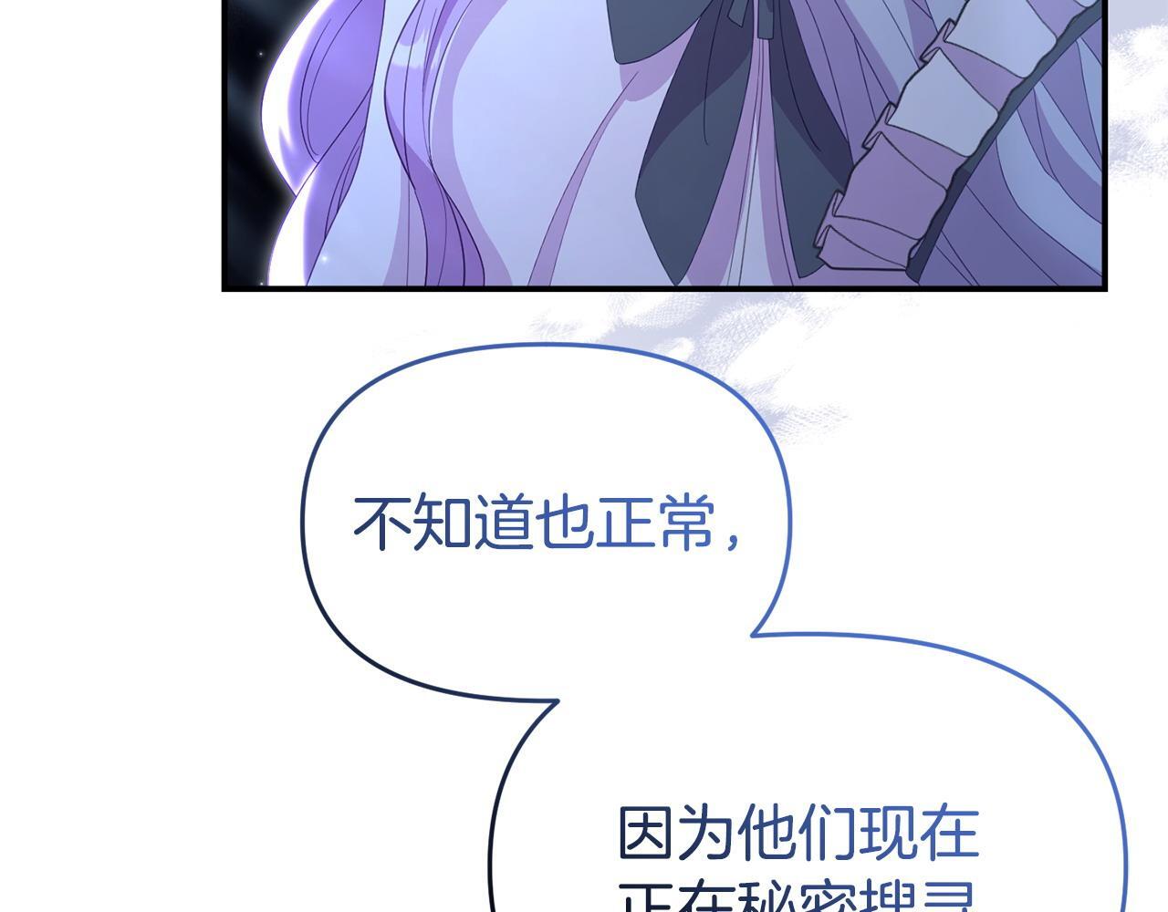 第42话 失踪？13