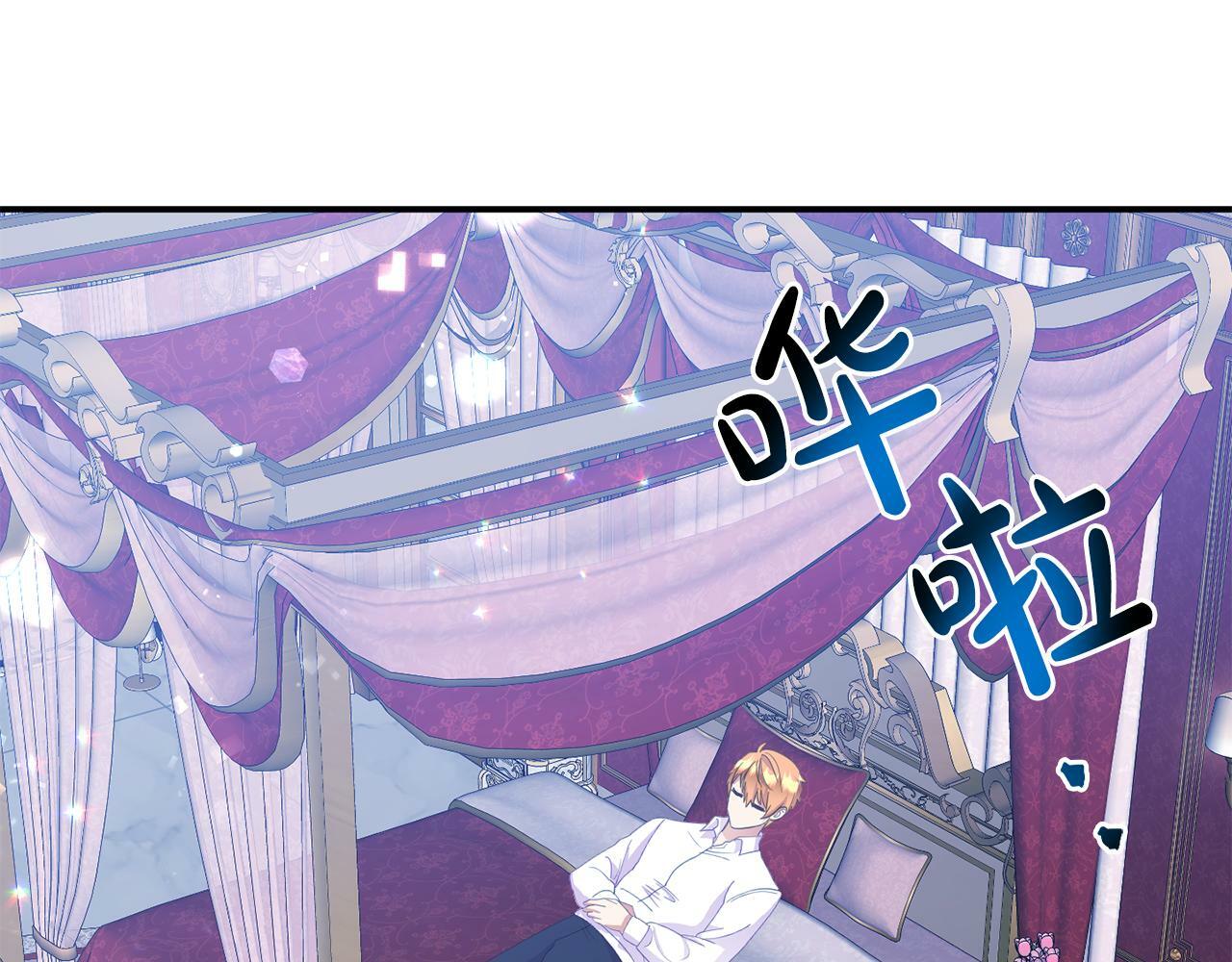 第15话 被迫做卷王143