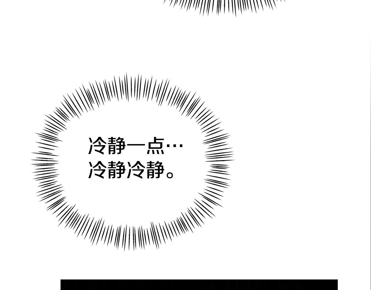 第17话 靠机智逃过一劫56