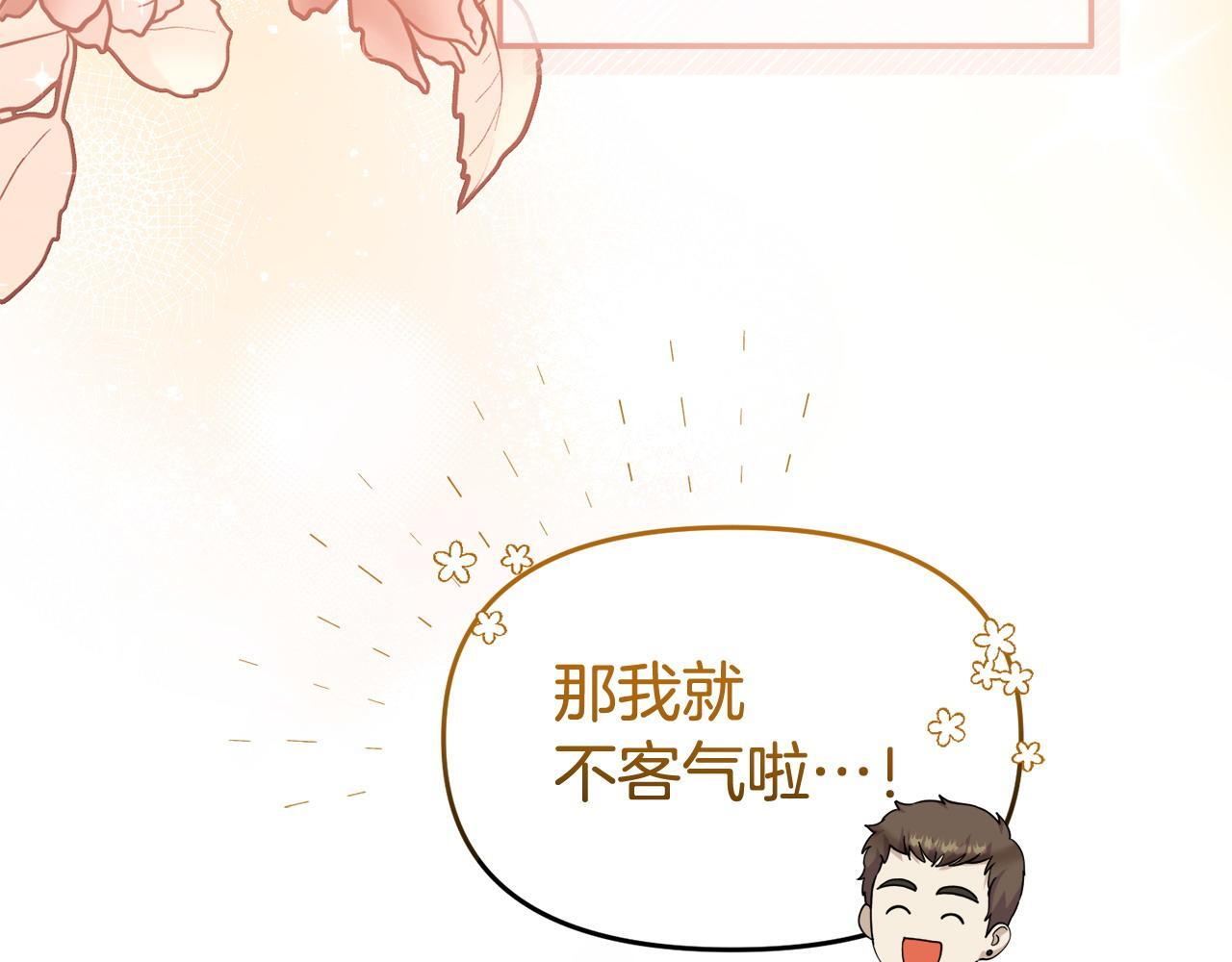 第40话 左右为难178